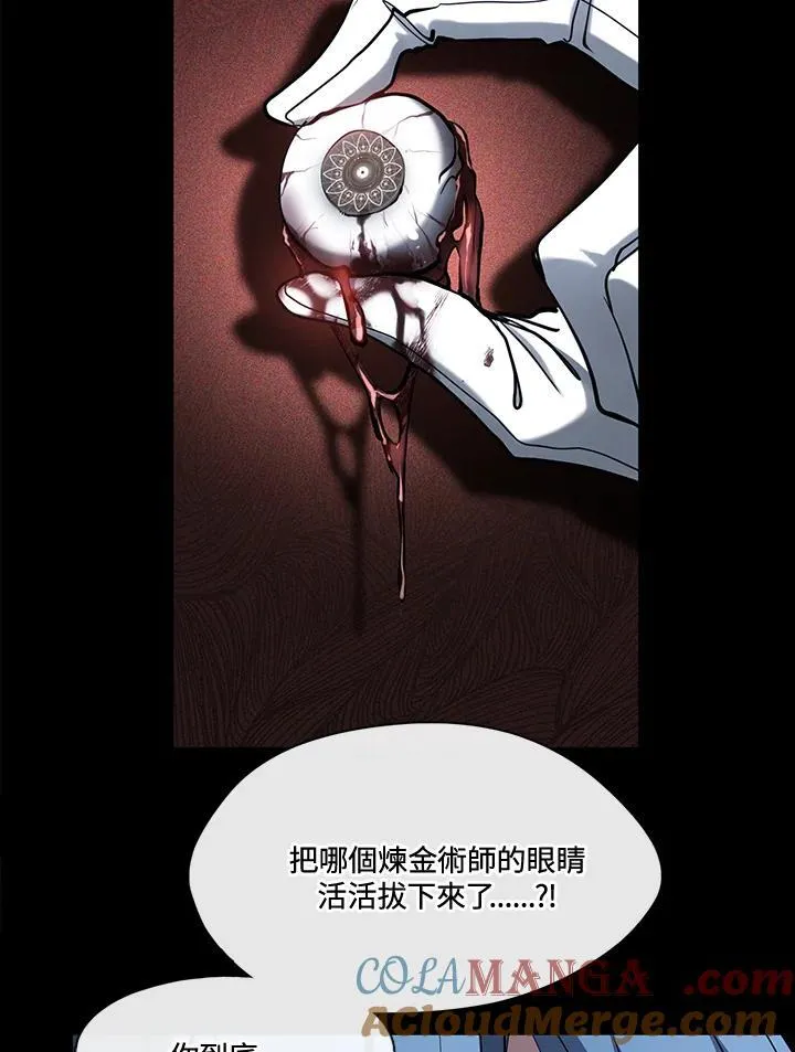 第94话57