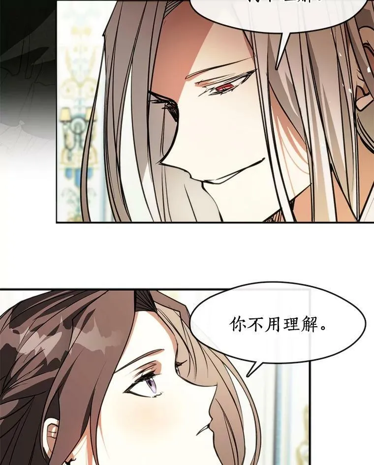 5.面见皇太子67