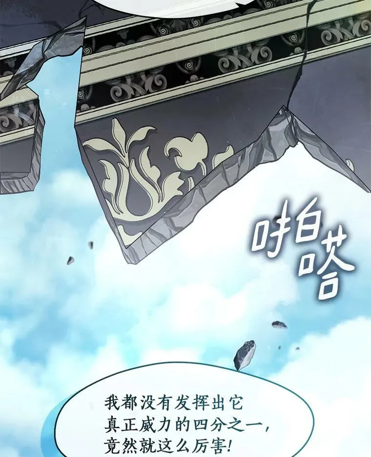 72.戒指41