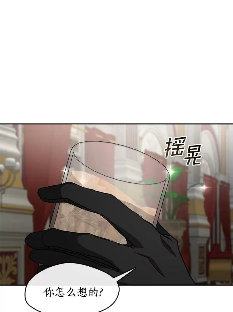 41.皇室宴会67