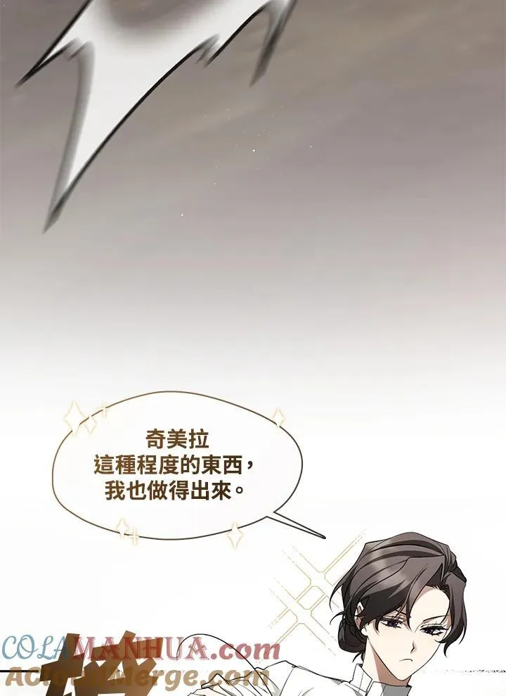 第75话52
