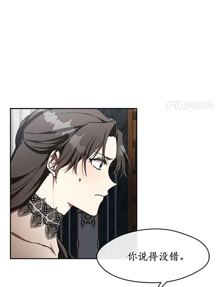 36.拜托你了23