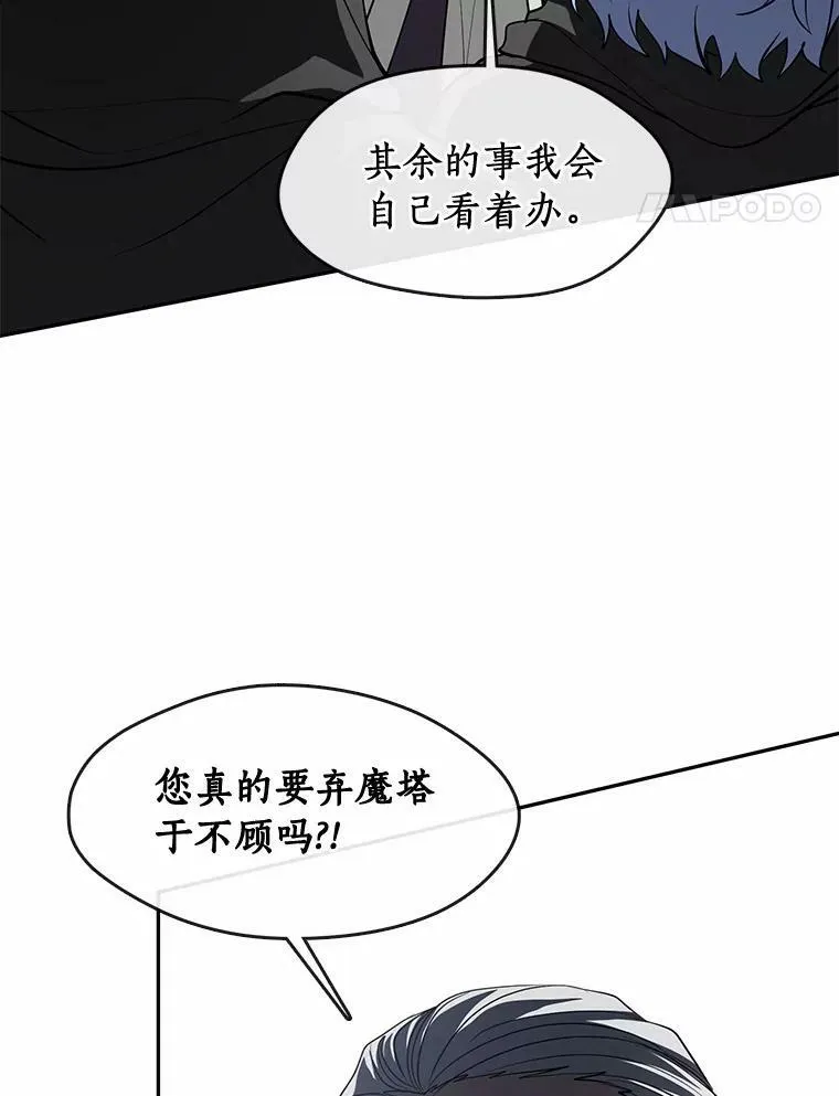59.都是为了她47