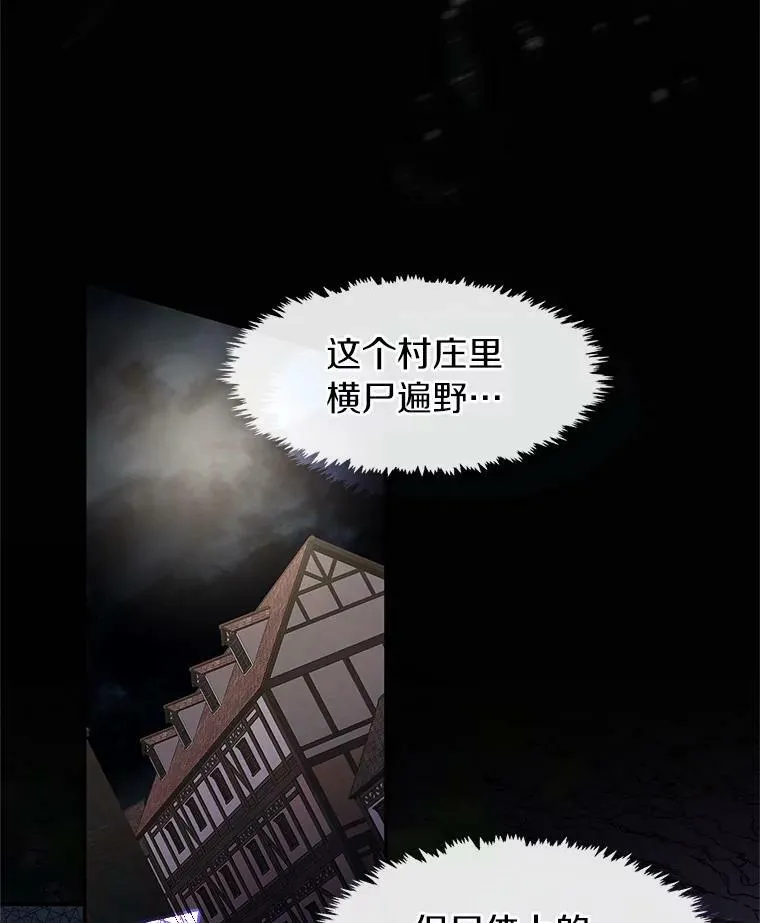 63.前往皇宫51