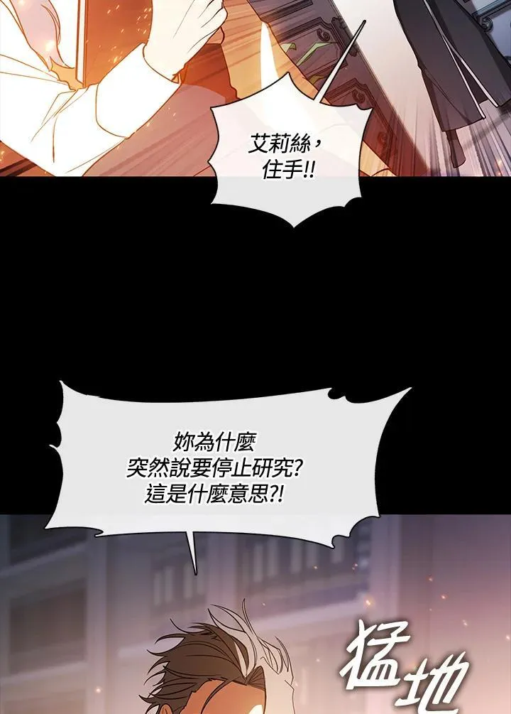 第90话32