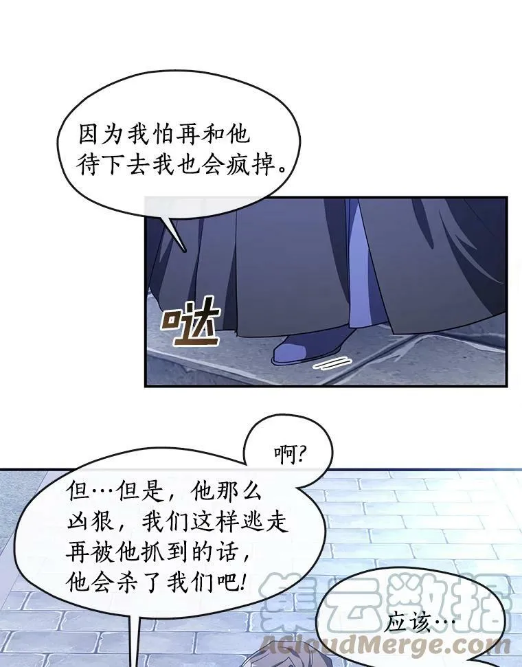 27.她的计划15
