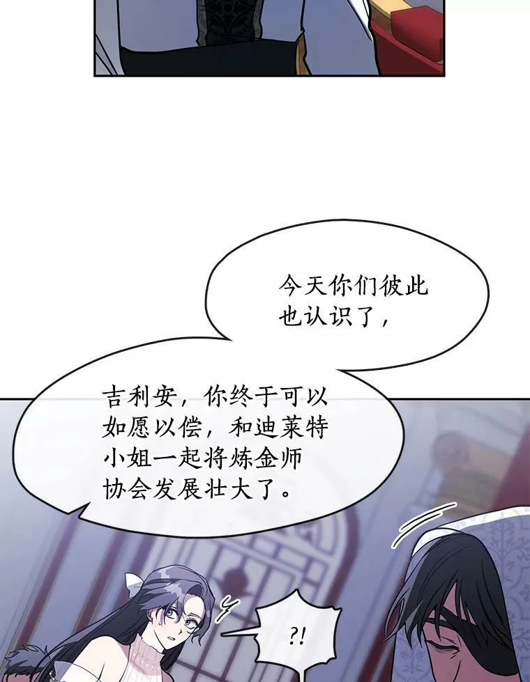 42.我很想你73