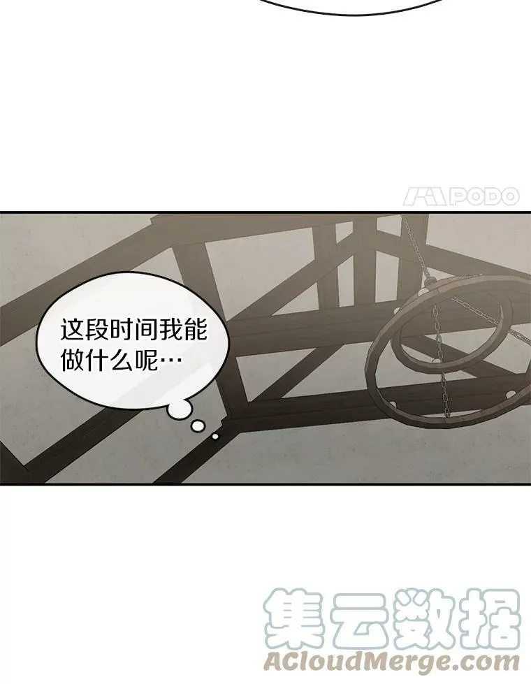 29.炼金师酒吧3