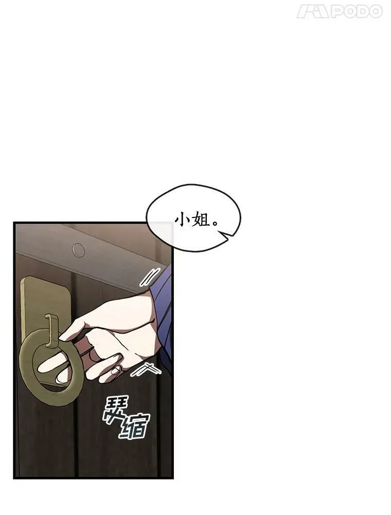 27.她的计划58