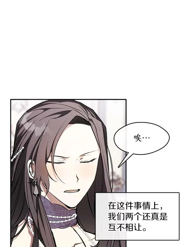 7.他们来了8