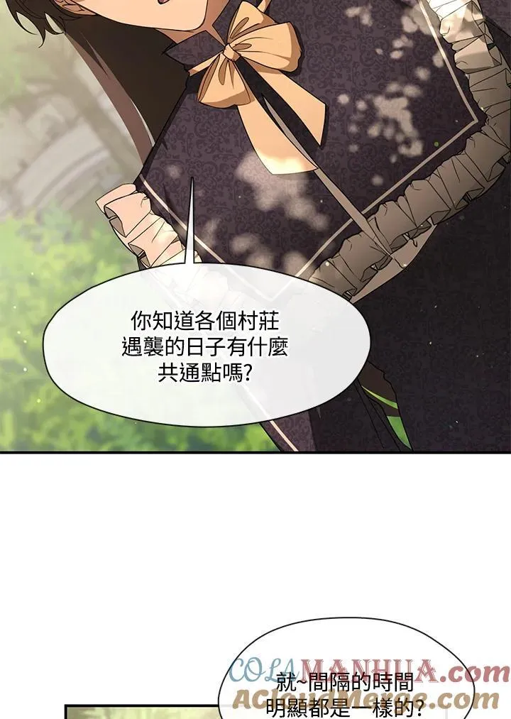 第75话24