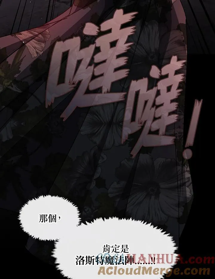 第78话72