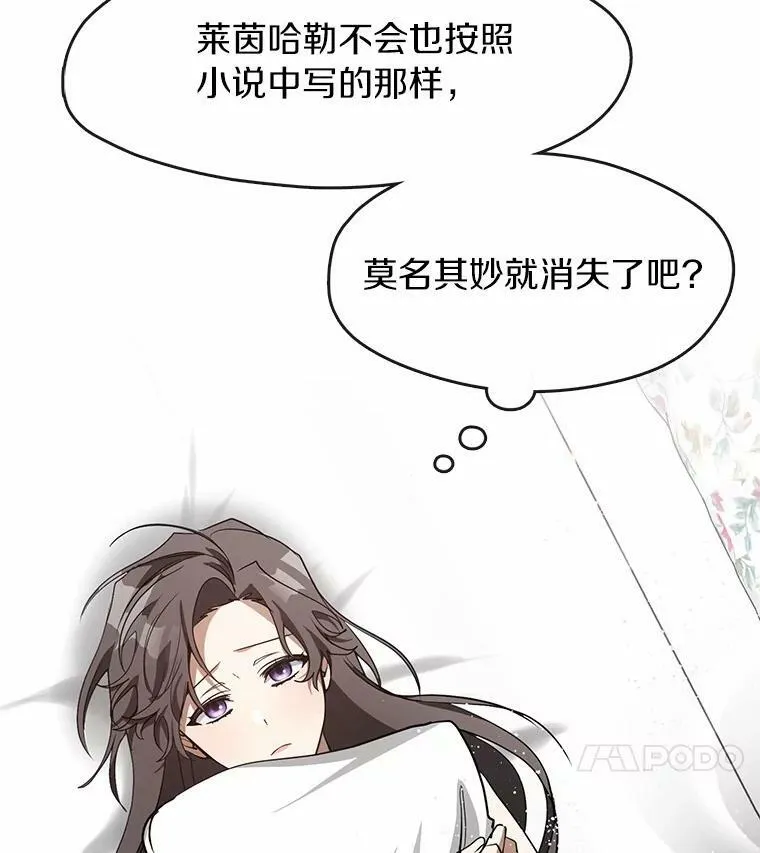 45.梦境103