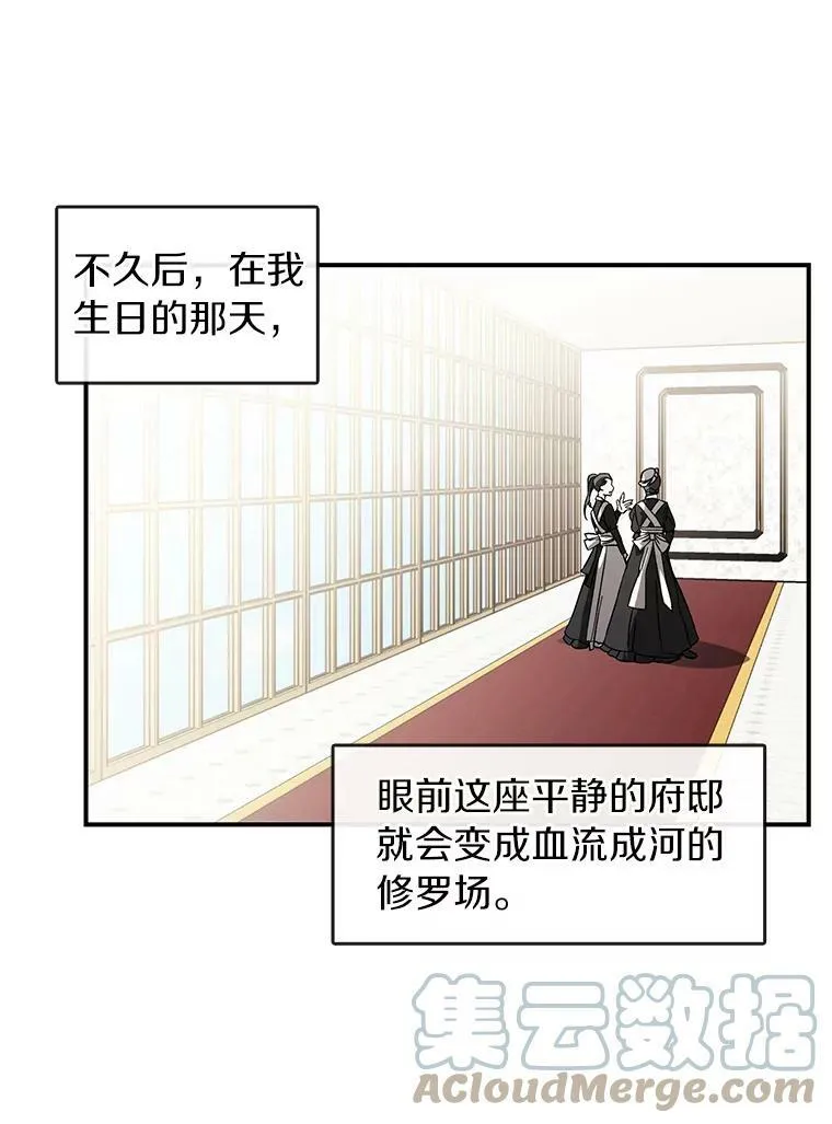 8.何去何从69