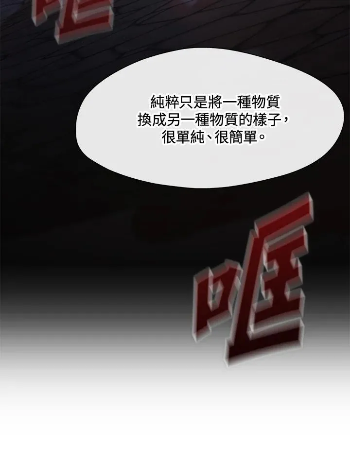 第84话29