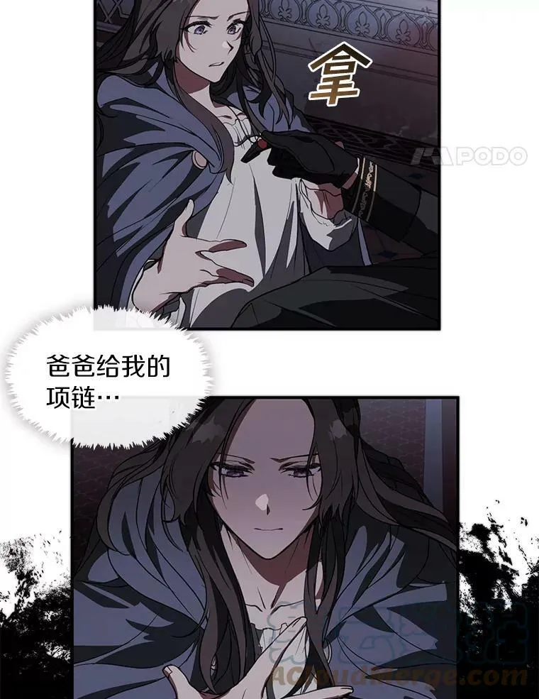 1.唯一的幸存者84