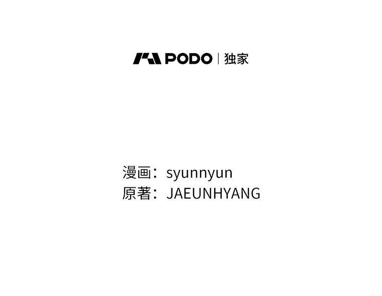 2.做你的奴隶46
