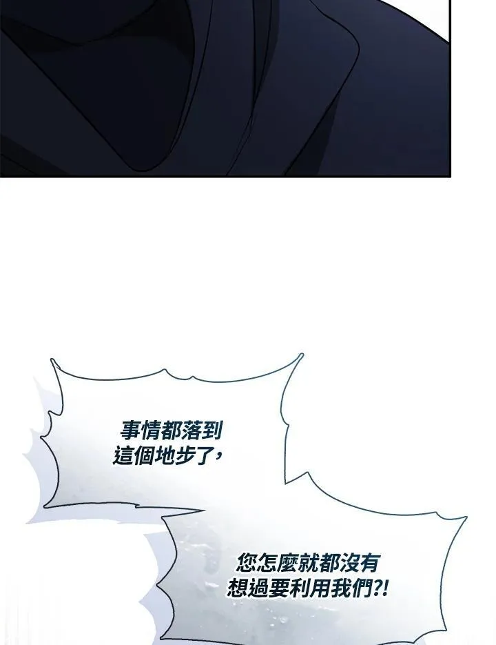 第81话57