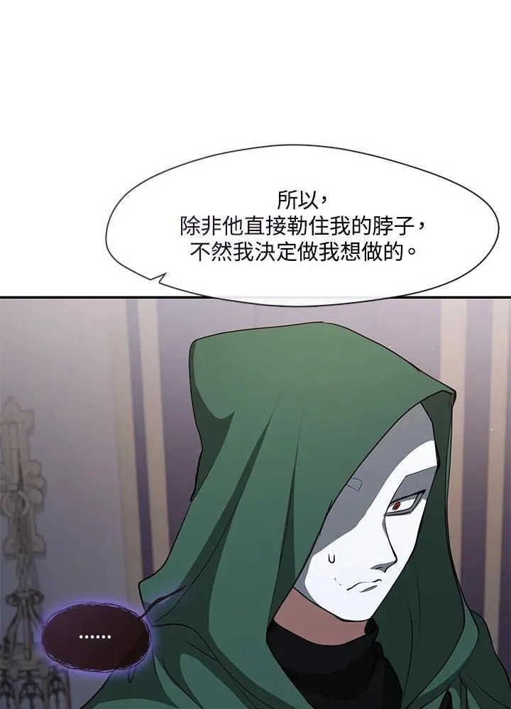 第83话39