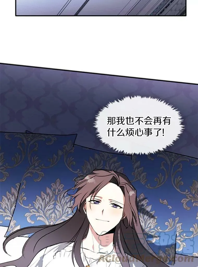 9.平静的生日78