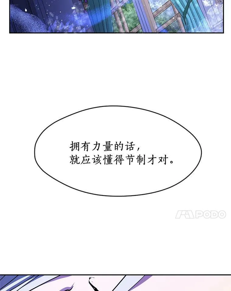 38.主人，早安83