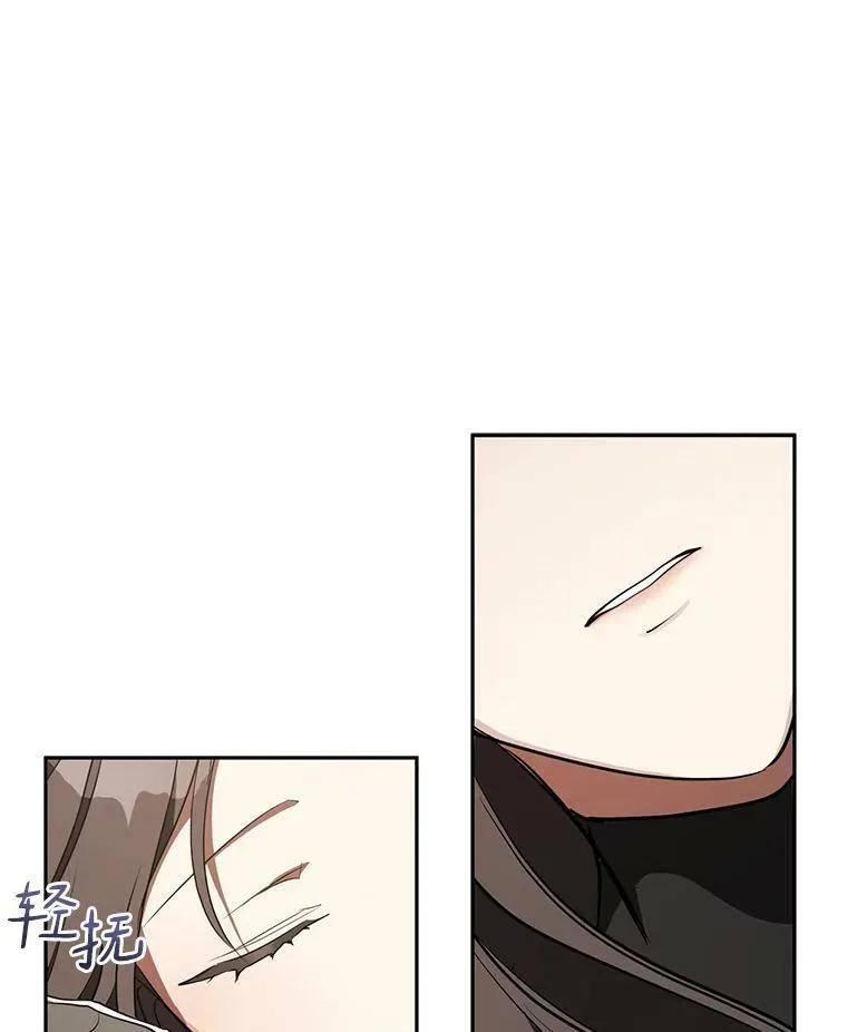 33.被莱茵找到49