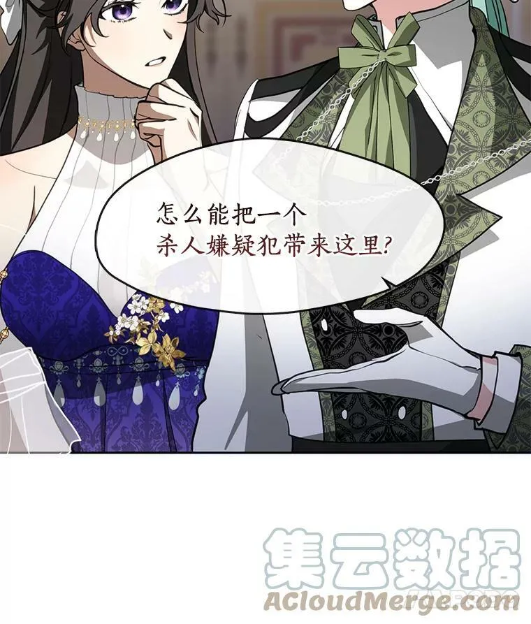 41.皇室宴会45