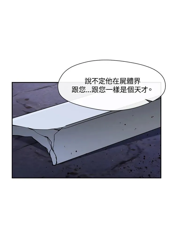 第81话22