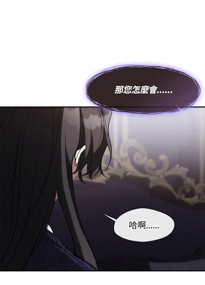 第83话35