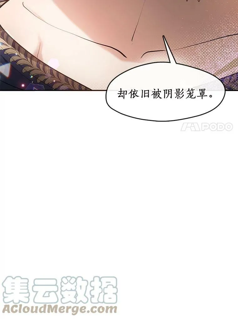 39.两人的关系84