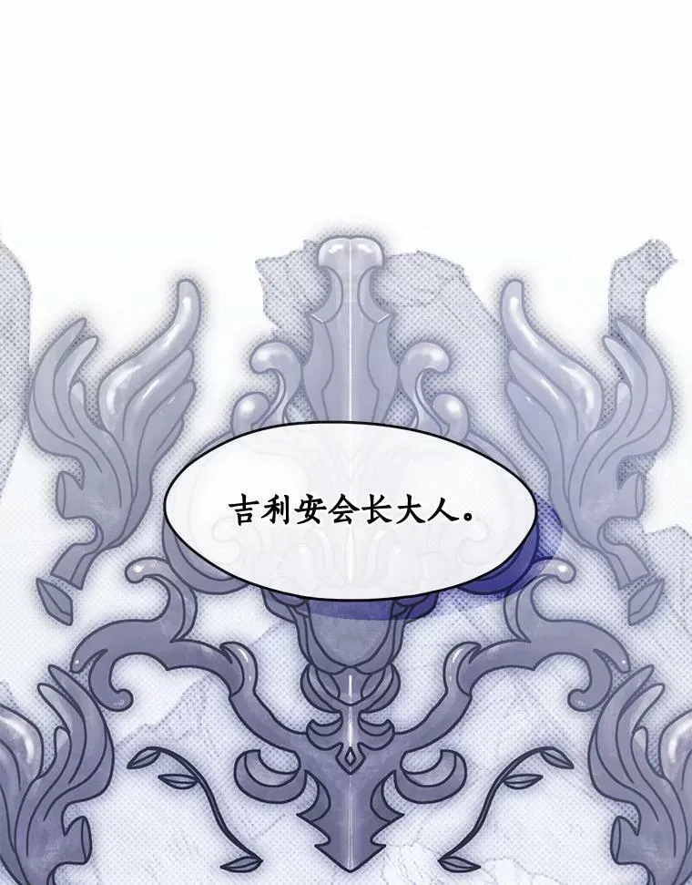 58.化险为夷27