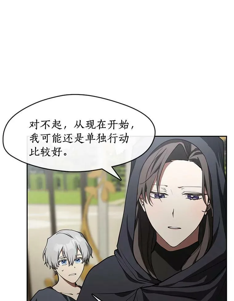 34.来到公爵府43