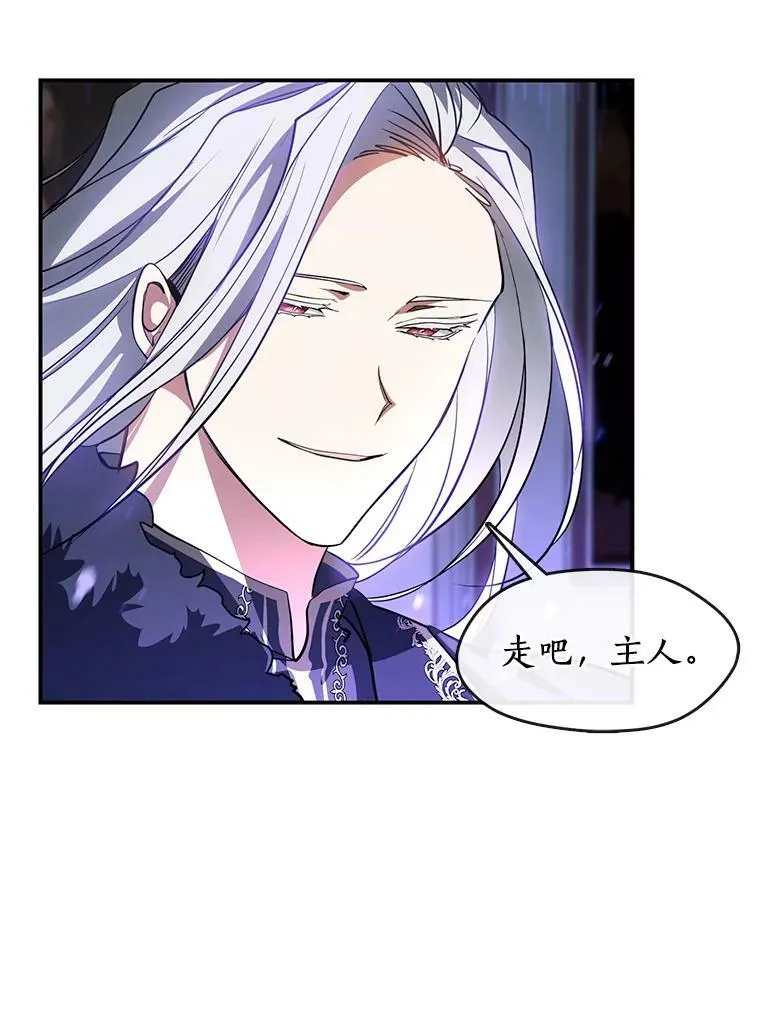 13.回魔塔37