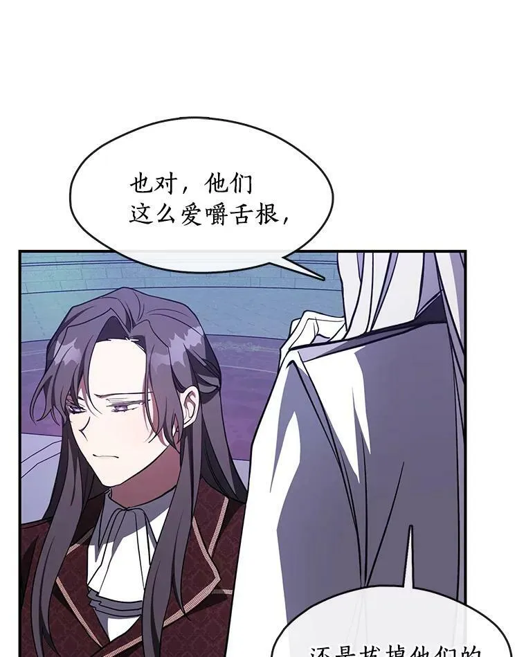 19.舍不得杀她31