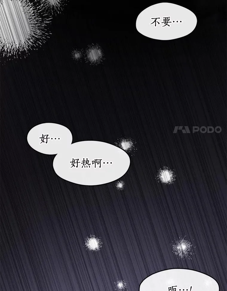 74.我长得漂亮吗？（本季完）61
