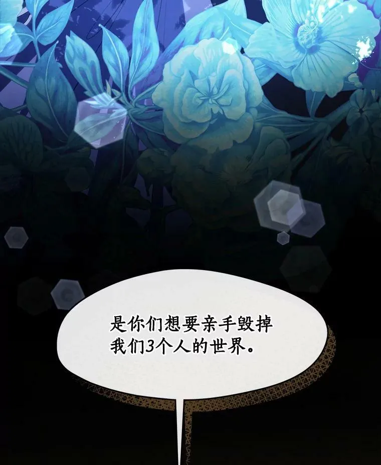 61.畸形的爱114