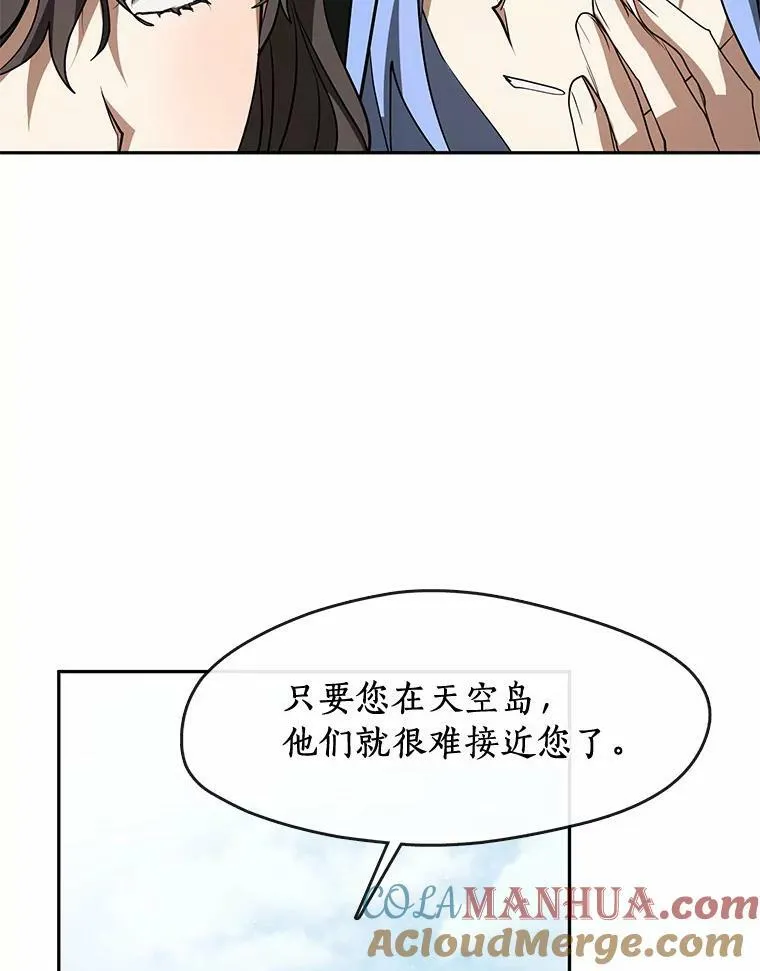 58.化险为夷24