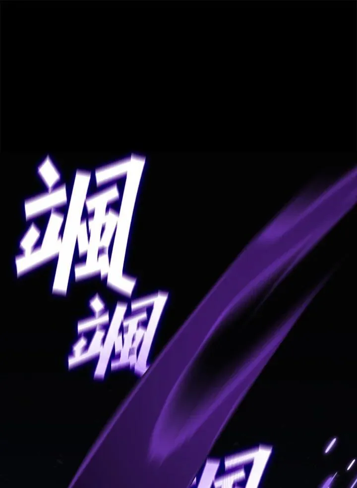 第79话29