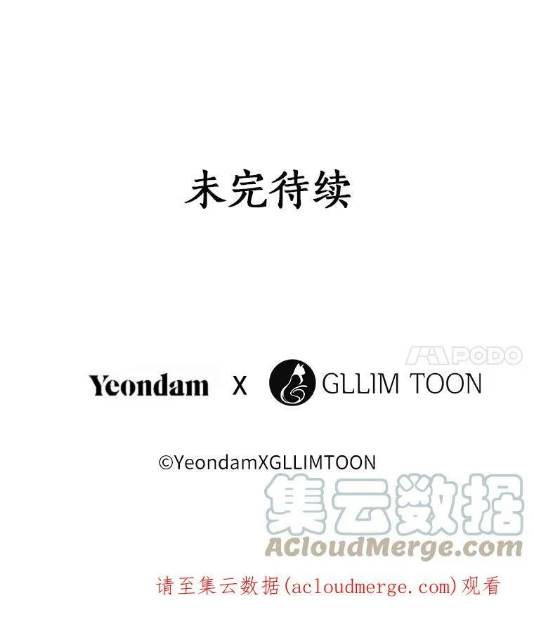 15.叫我的名字78