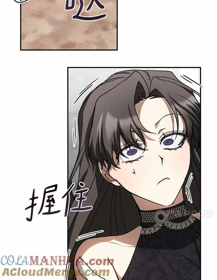 70.以前在怕什么？36