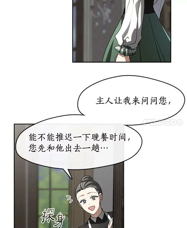 48.出门50