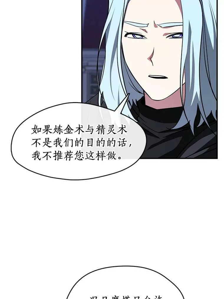 13.回魔塔31
