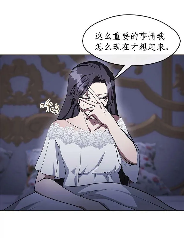 38.主人，早安7