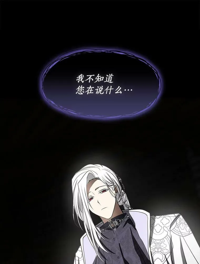 71.跟主人玩游戏55