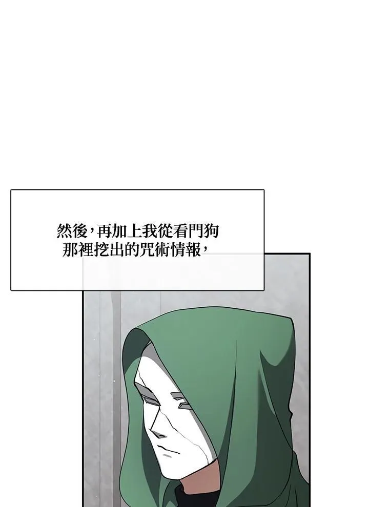 第93话43