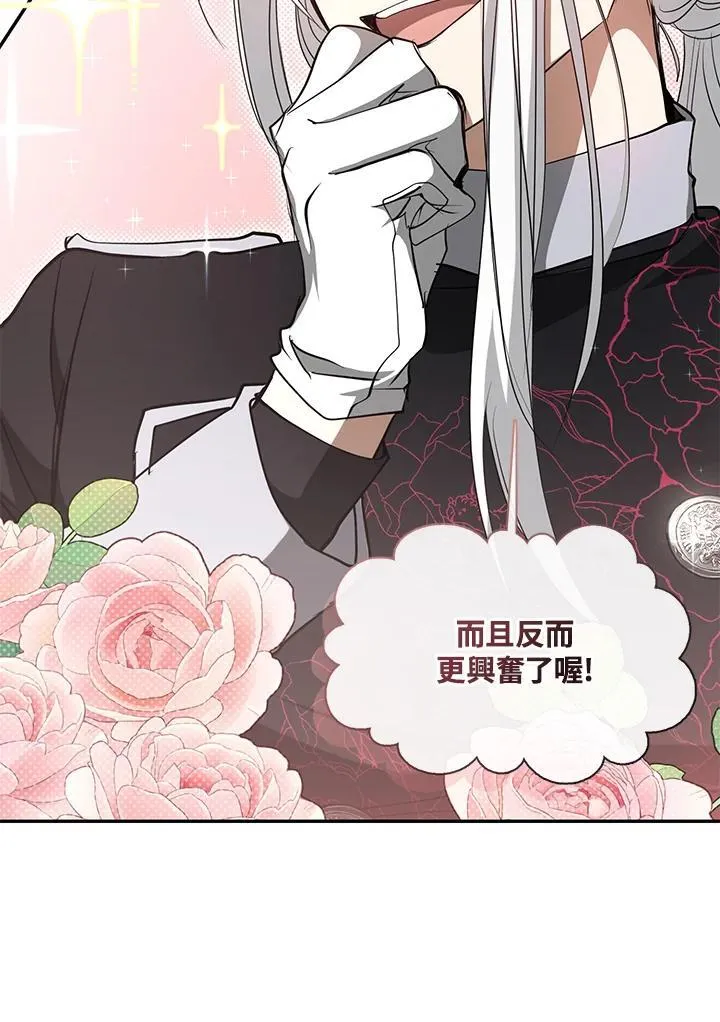 第86话11