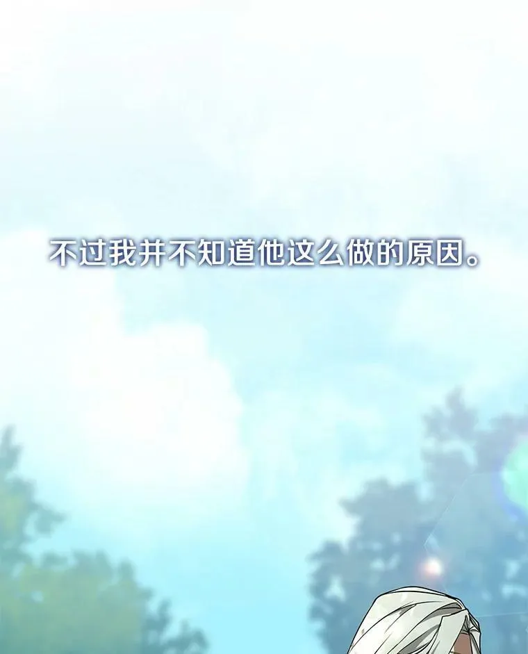 54.你是不是很害怕？49