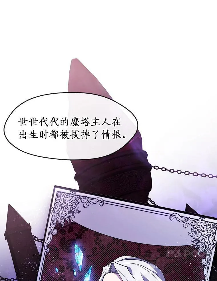 37.永远以皇室为先25
