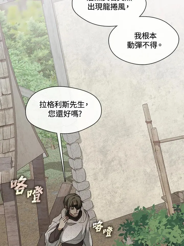 第84话61