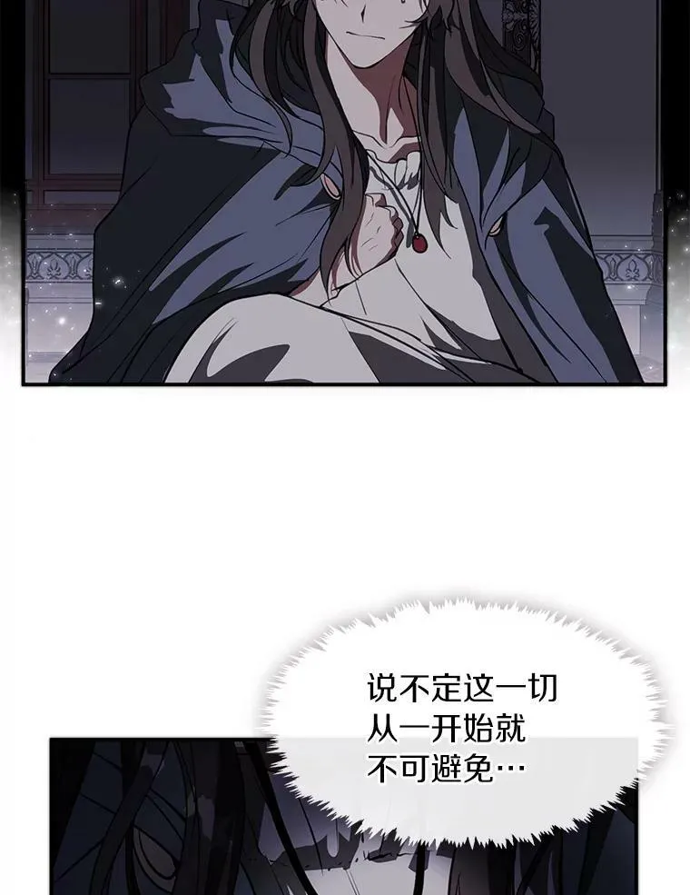1.唯一的幸存者82